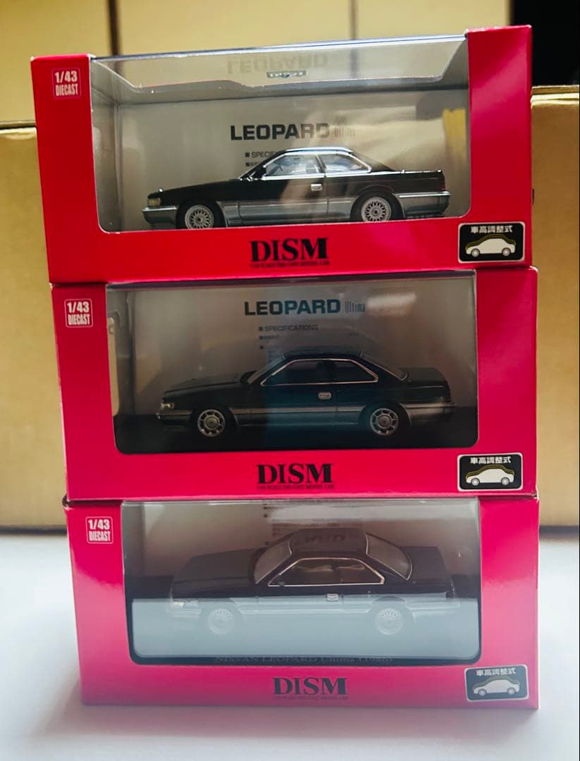 DISM 日産 レパード Ultima 1986 1/43 【3台セット】