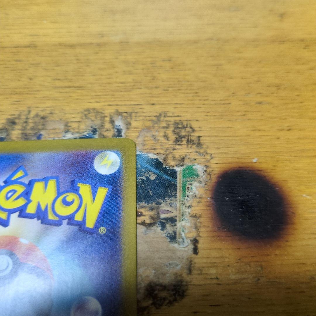 ポケモンカードゲッコウガSAR