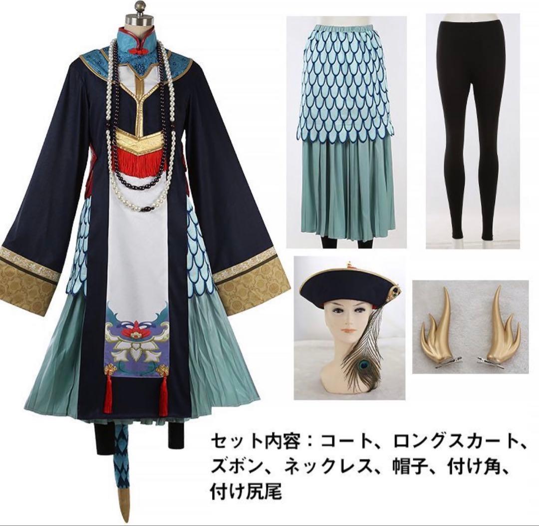 ツイステ リリア・ヴァンルージュ 衣装 Lardoo製