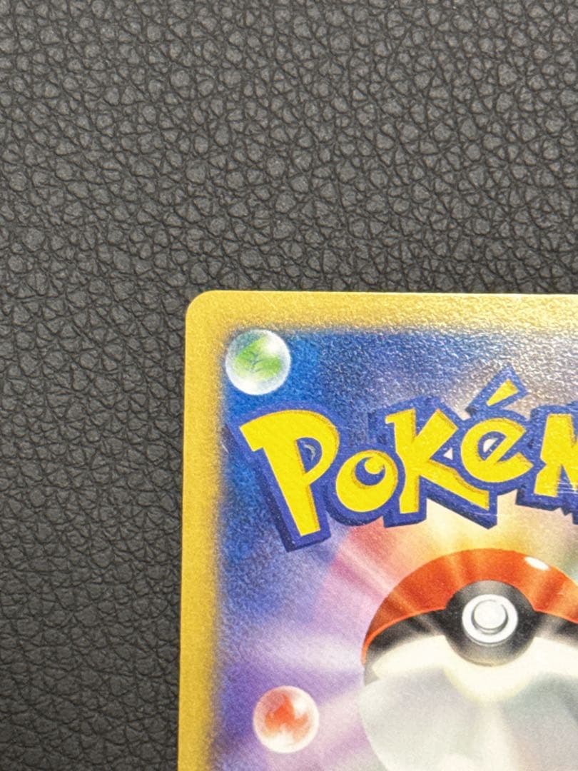 日本代表のピカチュウ