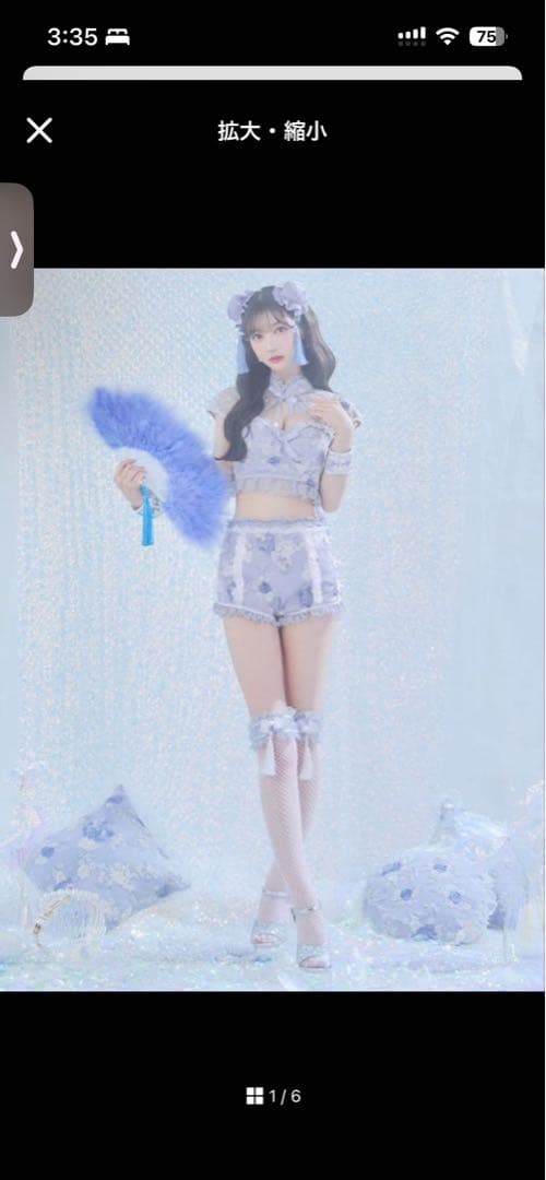 sugarnine×マリームーンコラボ チャイナ服 水色