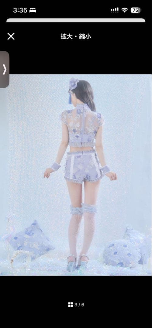 sugarnine×マリームーンコラボ チャイナ服 水色