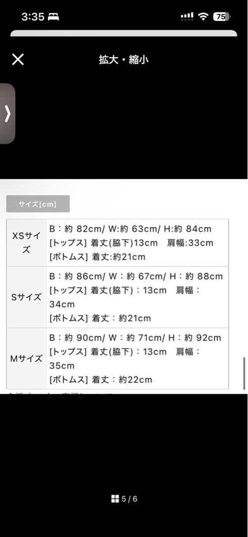 sugarnine×マリームーンコラボ チャイナ服 水色