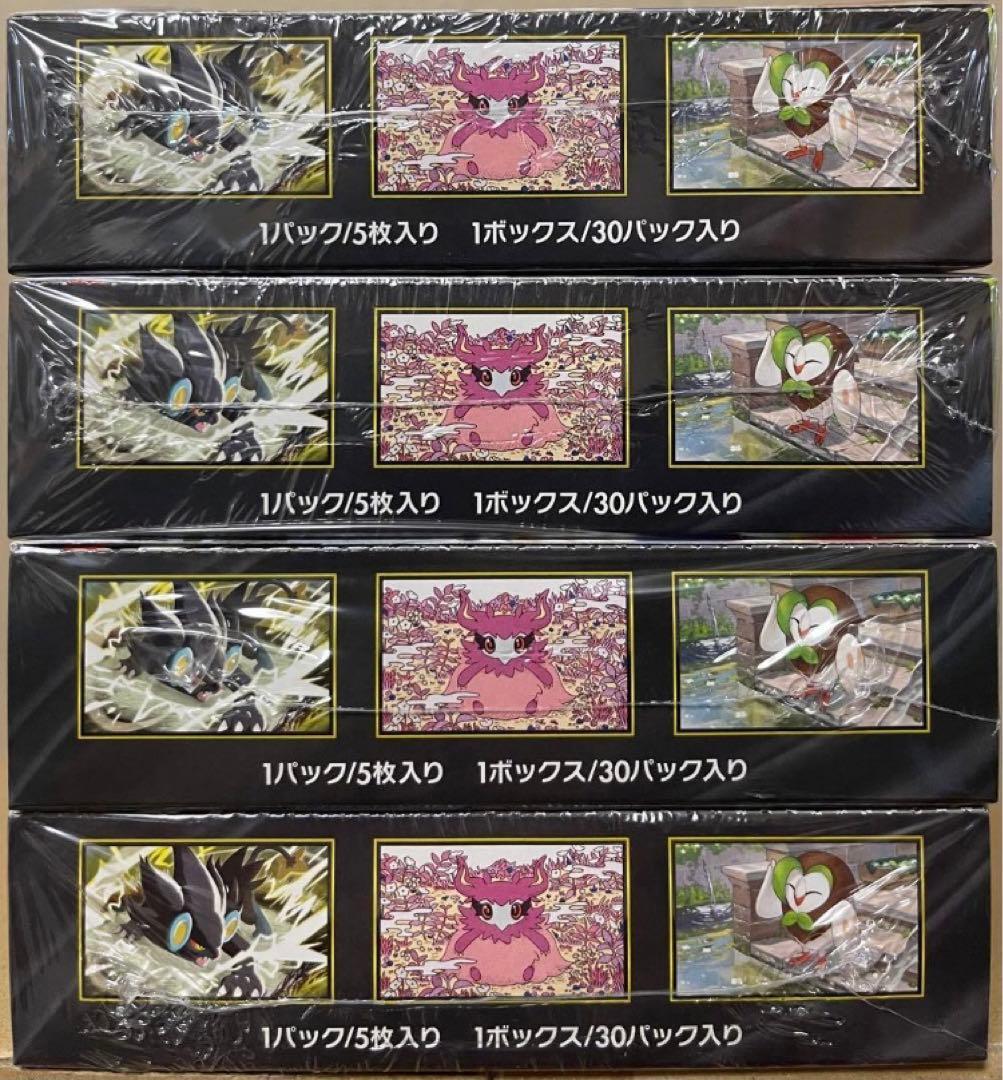 ポケモンカード　ムニキスゼロ シュリンク付き　4BOX