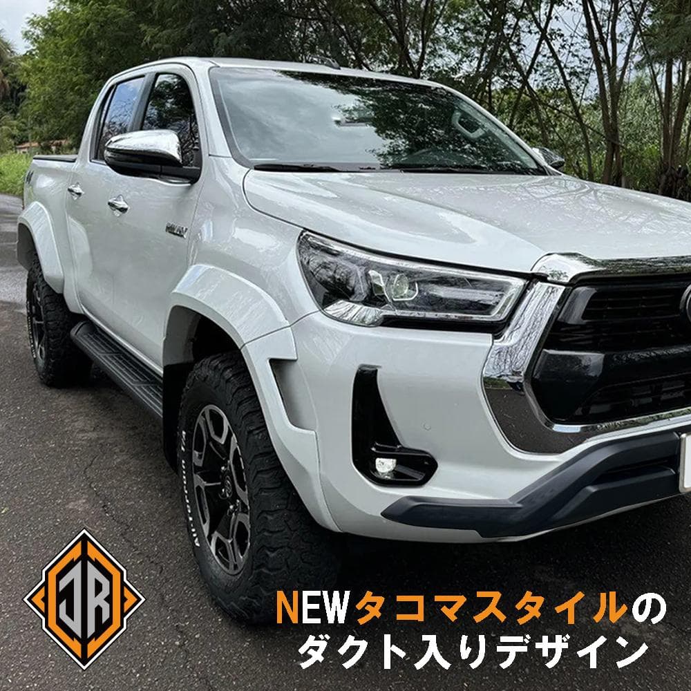 限定セール! ハイラックス 後期 Zグレード 新作 ワイドフェンダー 70mm