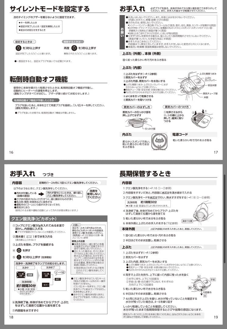 【新品未開封】象印マホービン STAN. 加湿器 EE-FA50 WA