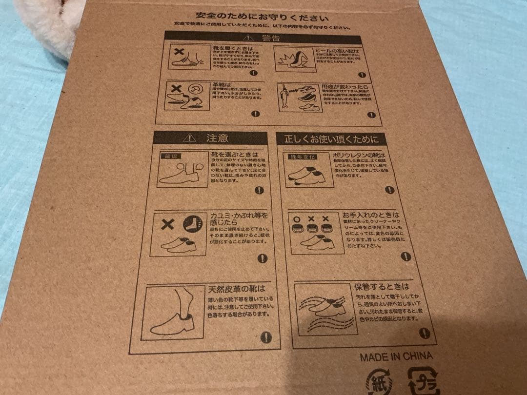 UGG ファーサンダル ベージュ厚底　冬用サンダル