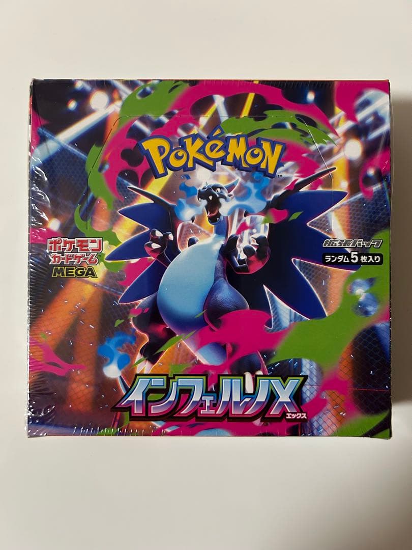 ポケモンカード　インフェルノX 新品未開封シュリンク付き1BOX