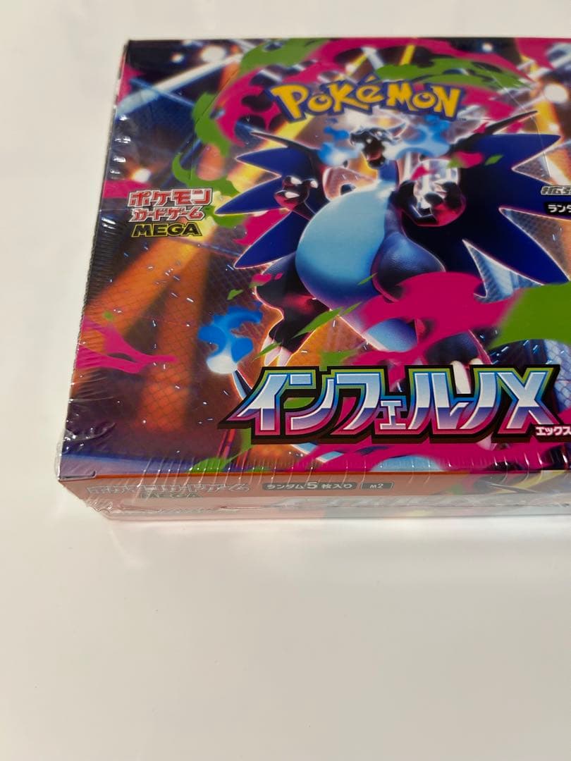 ポケモンカード　インフェルノX 新品未開封シュリンク付き1BOX