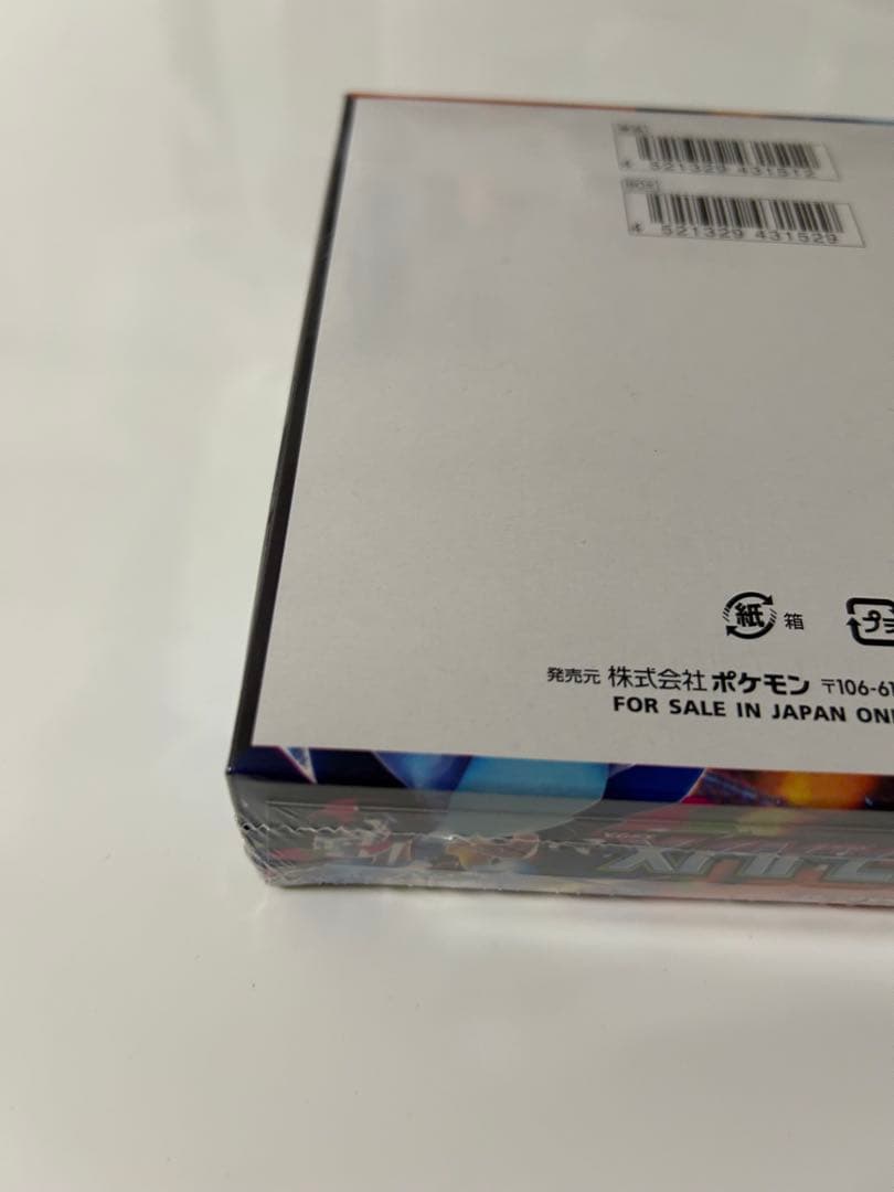 ポケモンカード　インフェルノX 新品未開封シュリンク付き1BOX