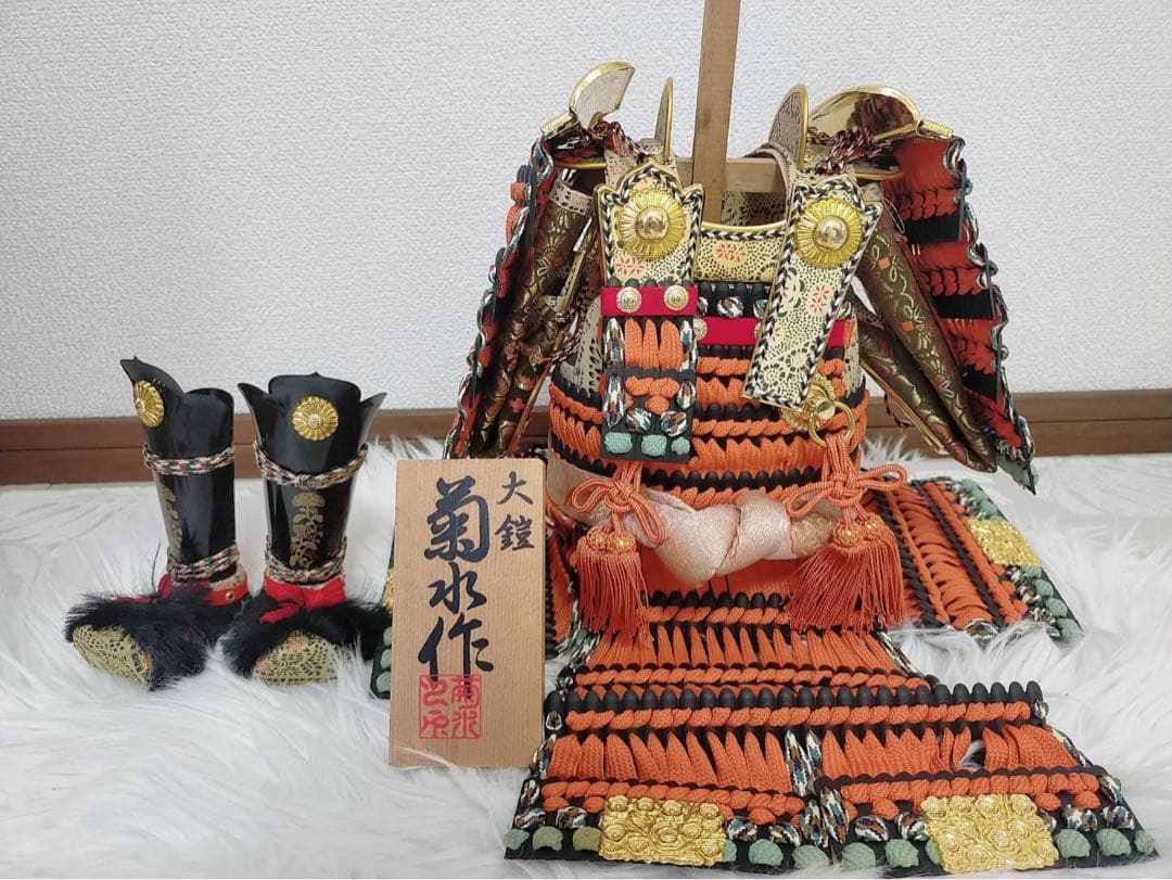 【特価品】菊水作大鎧　五月人形　子どもの日　鎧兜 鎧飾り 端午の節句 ケース付き