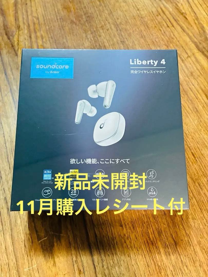 カ*テ様 ✴︎新品未開封レシート有Anker Soundcore Liberty