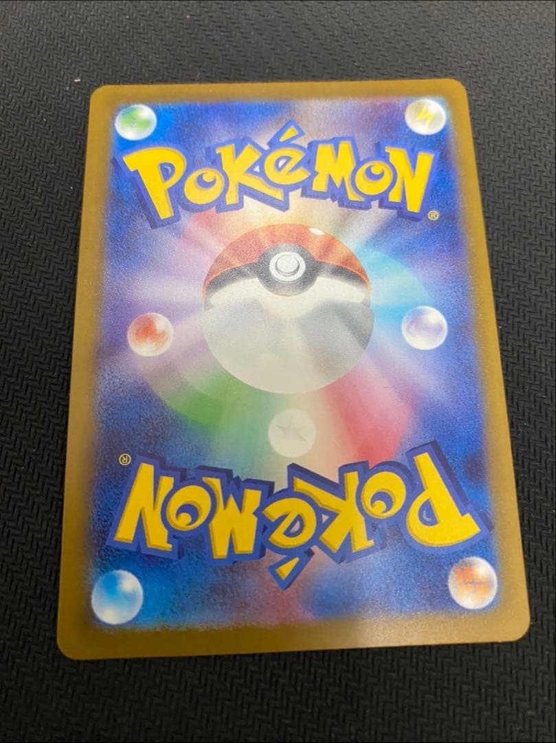 メガカイリューex MUR MEGAドリームex ポケモンカード