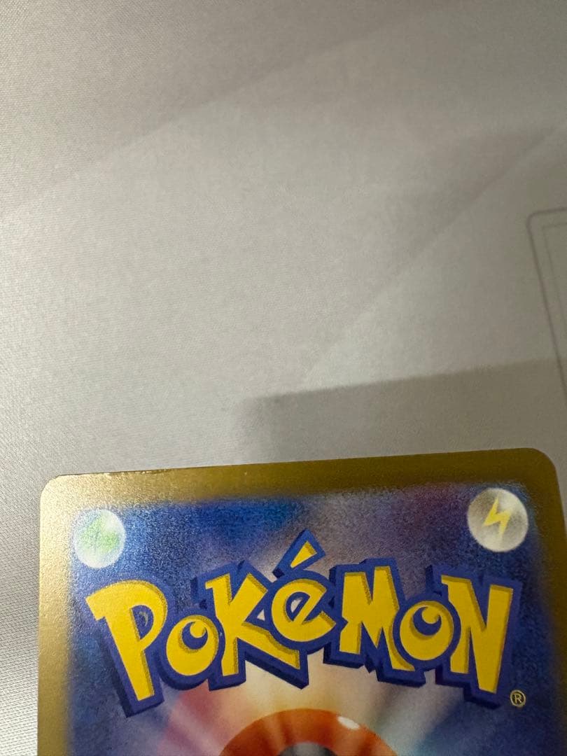 メガカイリューex SAR