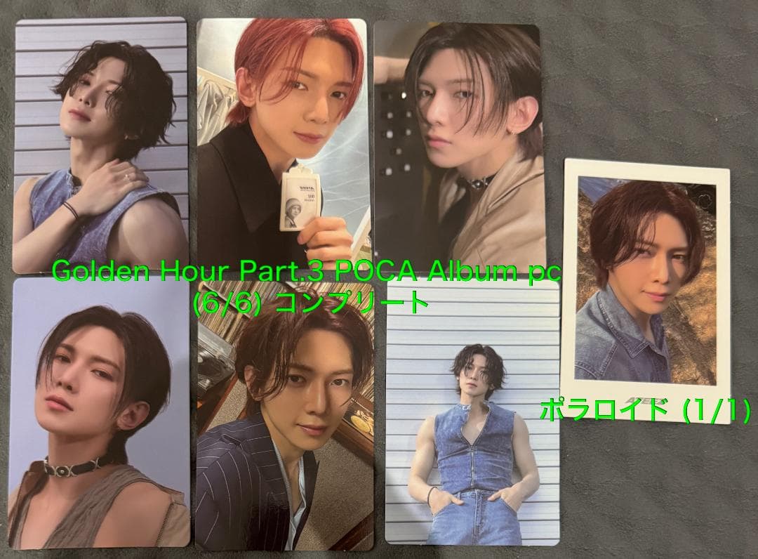 ATEEZ ヨサン 170枚 トレカ まとめ コンプ多数