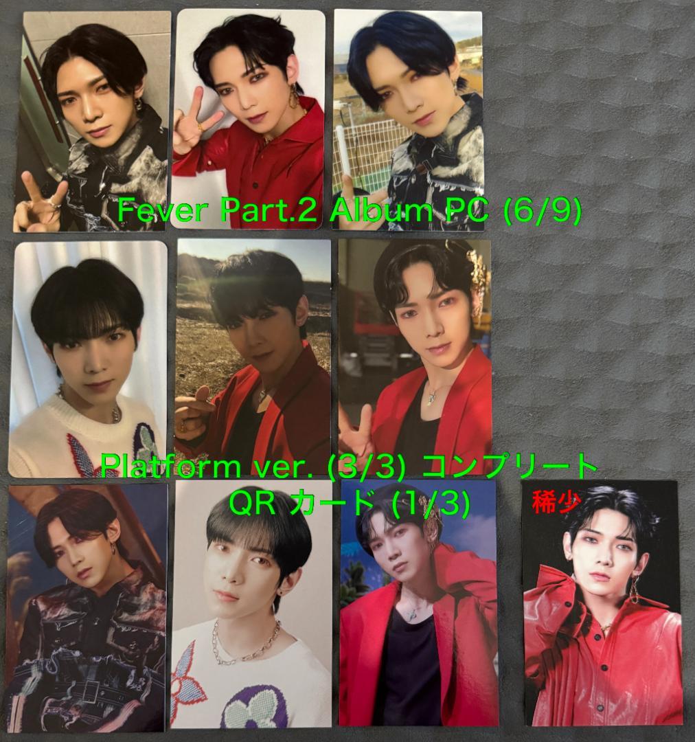 ATEEZ ヨサン 170枚 トレカ まとめ コンプ多数