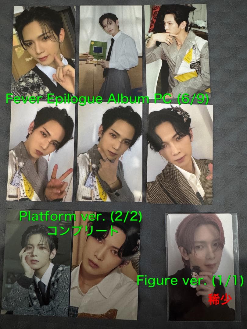 ATEEZ ヨサン 170枚 トレカ まとめ コンプ多数