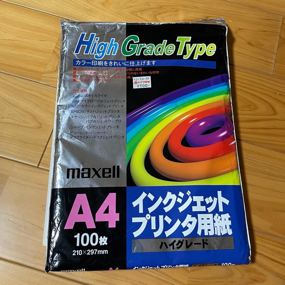 【動作品】SHARP ワープロ 書院 WD-VP1 昭和レトロ レトロPC