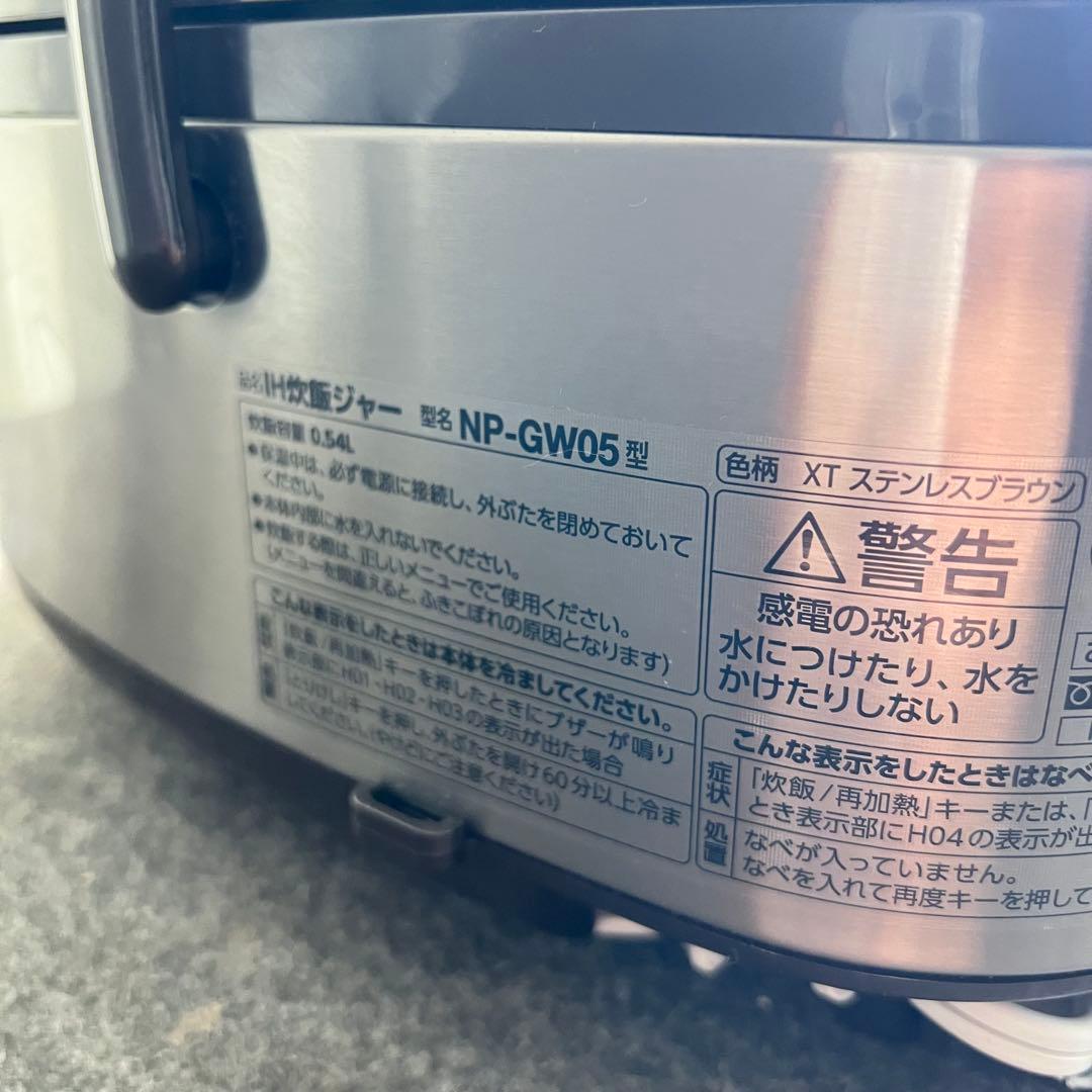 B4良品✨　象印マホービン 炊飯器 3合 NP-GW05 新生活応援✨
