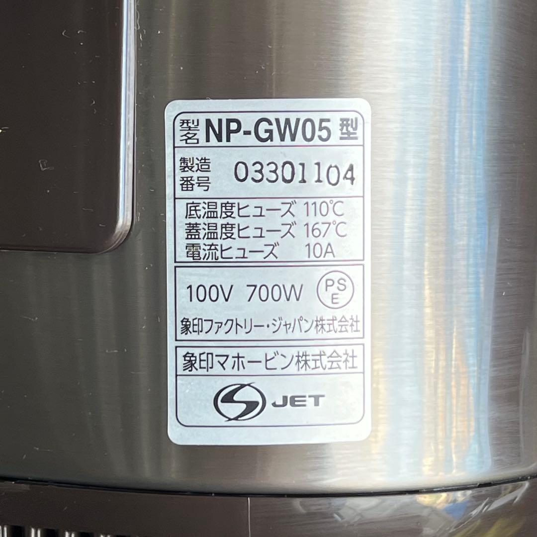 B4良品✨　象印マホービン 炊飯器 3合 NP-GW05 新生活応援✨