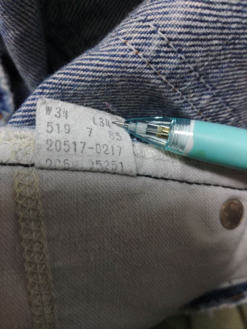 80sリーバイス517オレンジタブアメリカ製　スコービルジップ