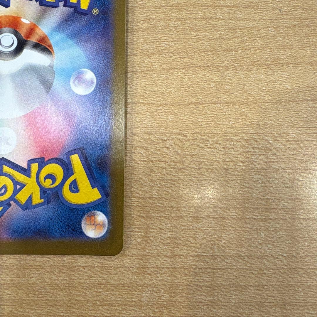 ニンフィアEX SAR