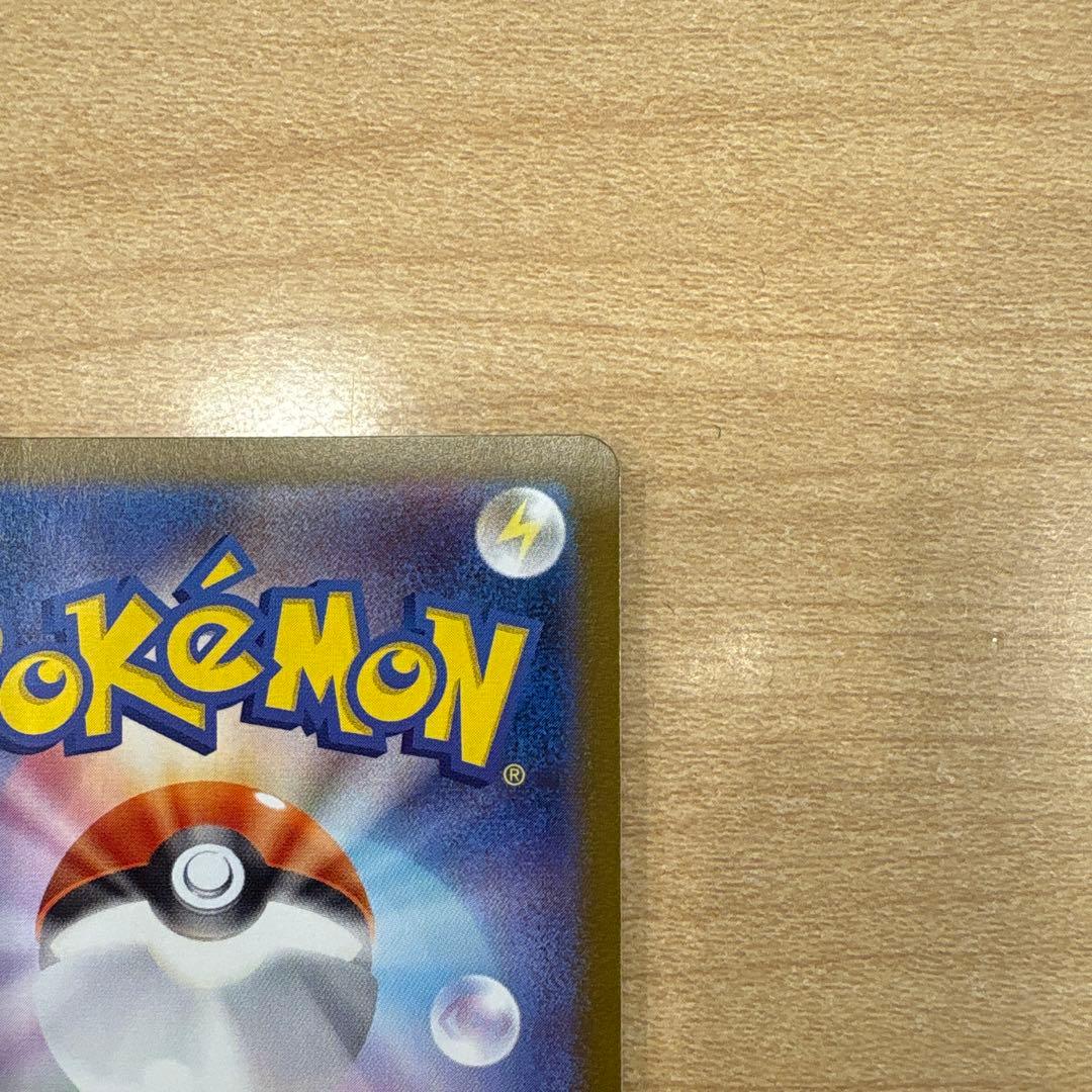 ニンフィアEX SAR