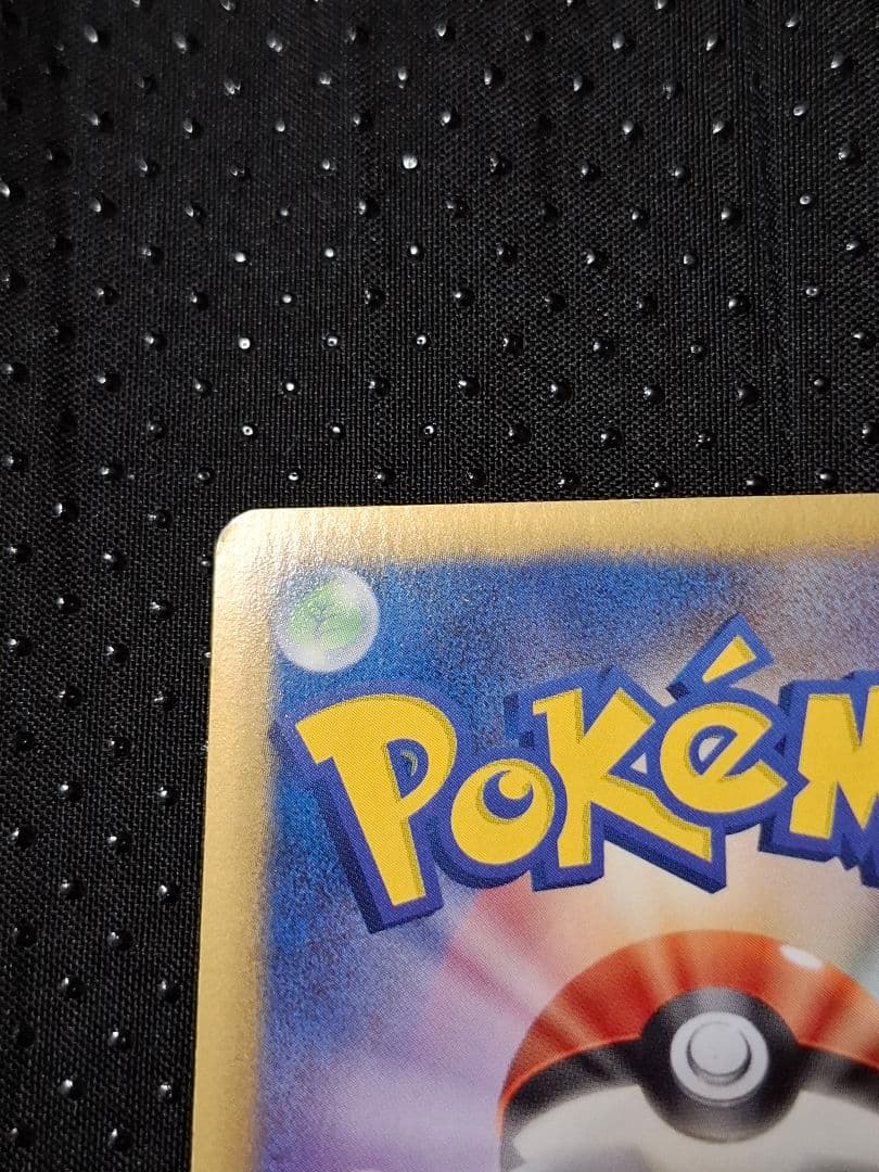 レシラム 金 EXバトルブースト ポケモンカード ゴールド