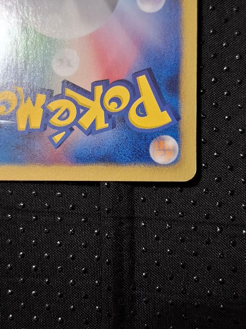 レシラム 金 EXバトルブースト ポケモンカード ゴールド