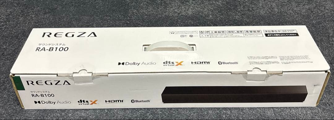 REGZA サウンドシステム　RA-B100 新品未使用　レグザ
