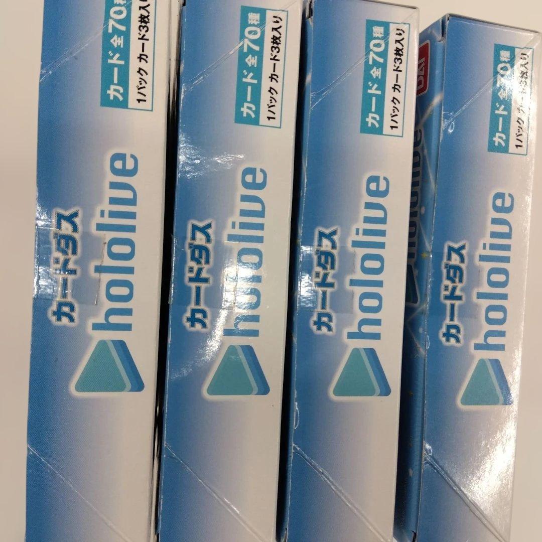 ホロライブ カードダス 20パック入り