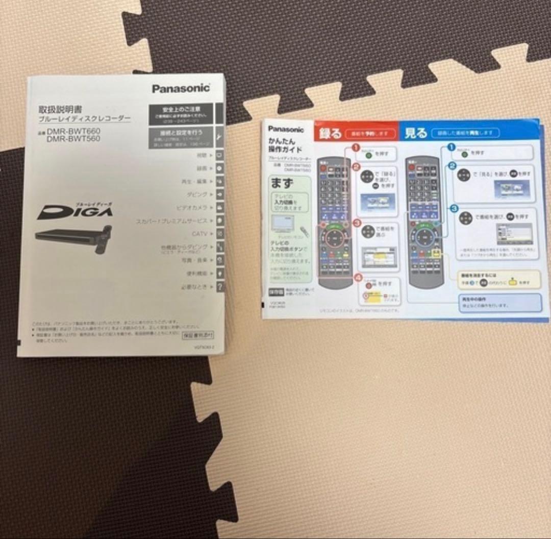 Panasonic ブルーレイディスクレコーダー DMR-BRT560