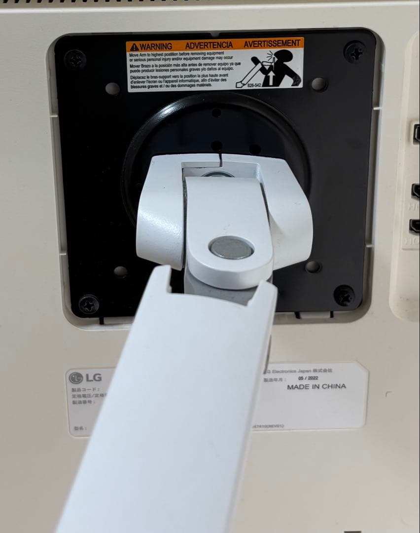 ERGOTRON（エルゴトロン）MXVモニターアーム スリムタイプ ホワイト