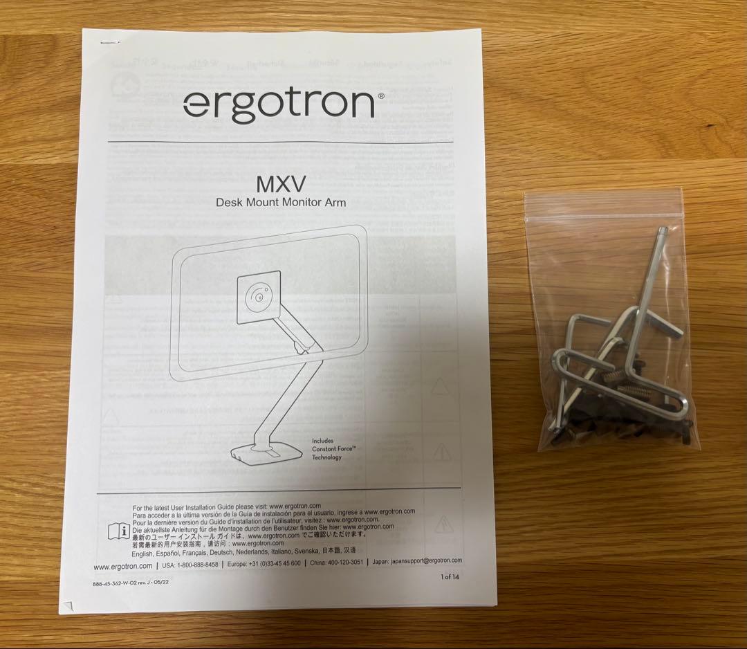 ERGOTRON（エルゴトロン）MXVモニターアーム スリムタイプ ホワイト
