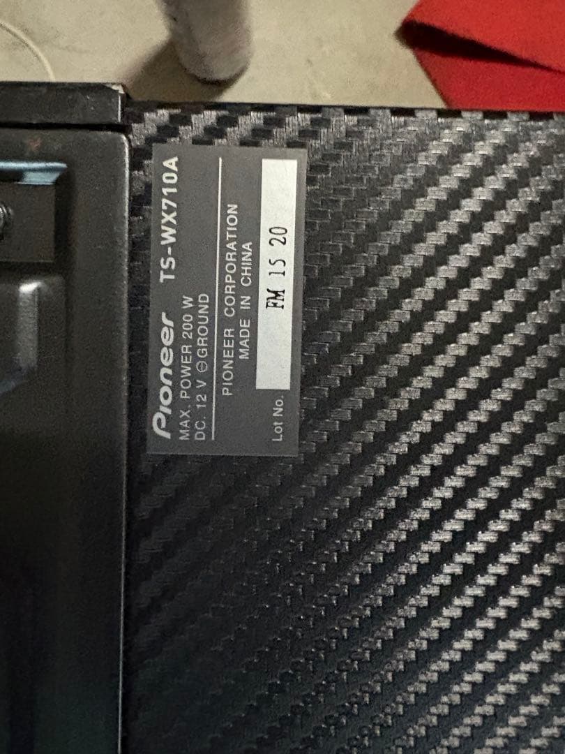 カロッツェリア　ウーハー　TS-WX710A