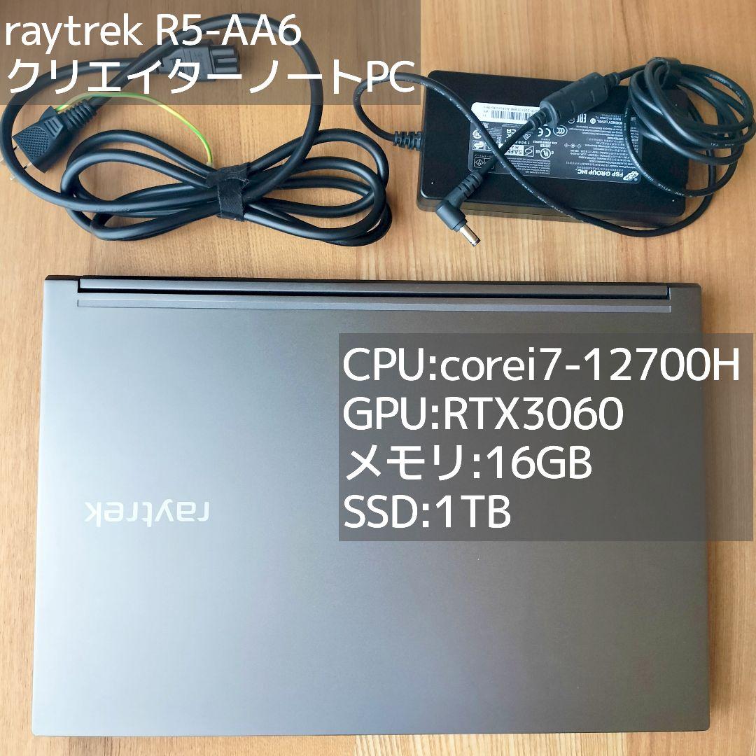 raytrek R5-AA6 クリエイターノートPC
