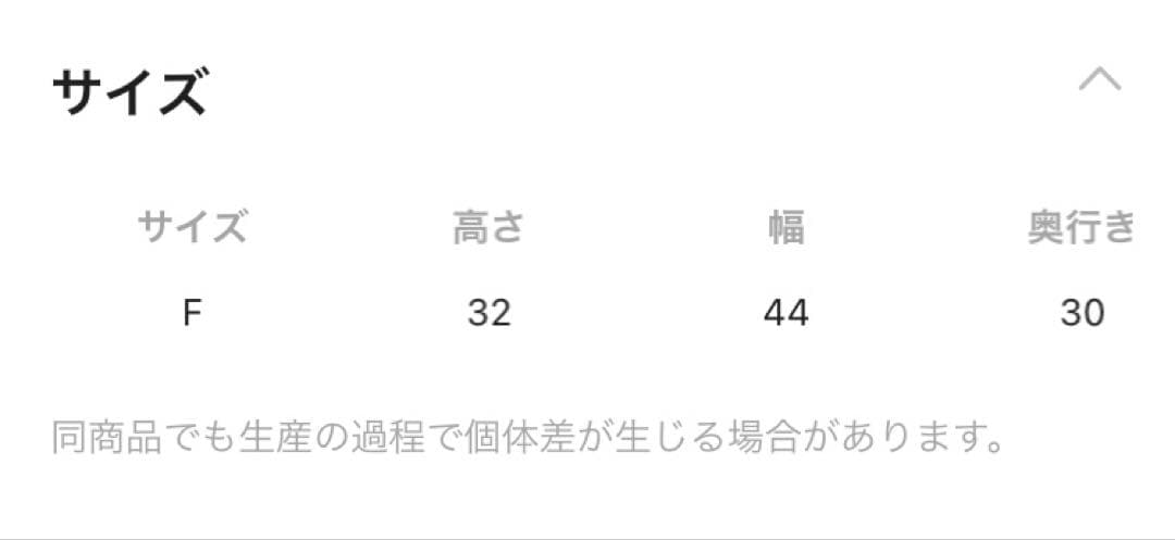 ニコアンド　niko and… フレーバーズ　スタンドバスケット　レッド　ポテト