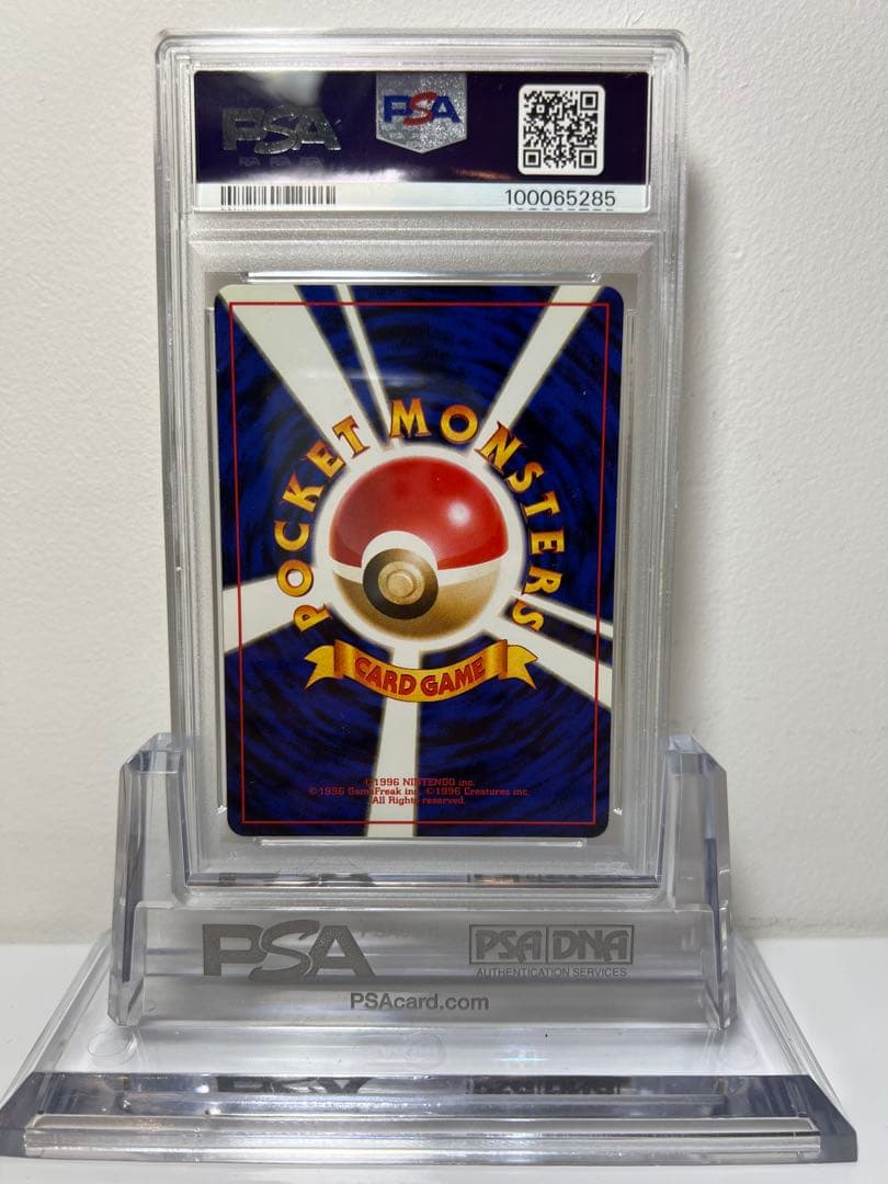 【PSA9】 わるいサンダース DARK JOLTEON