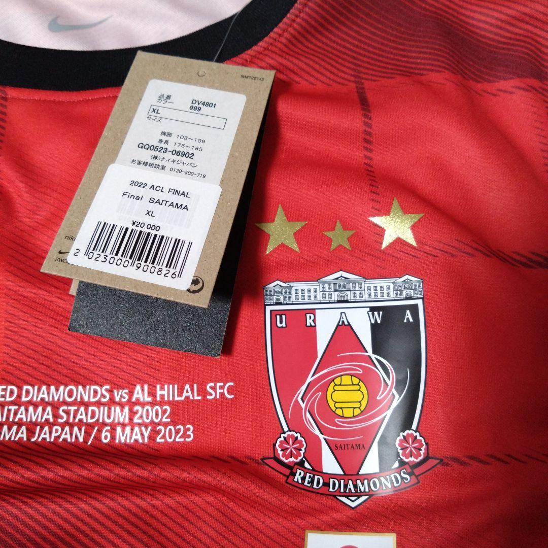 浦和レッズ2022-2023ACL決勝レプリカユニフォーム XL
