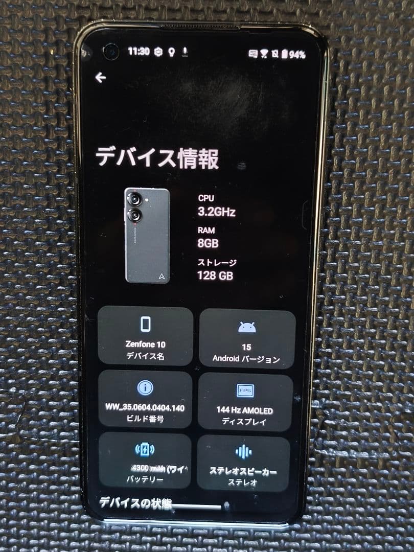 スマートフォン本体 ASUS Zenfone 10 8GB+128GB
