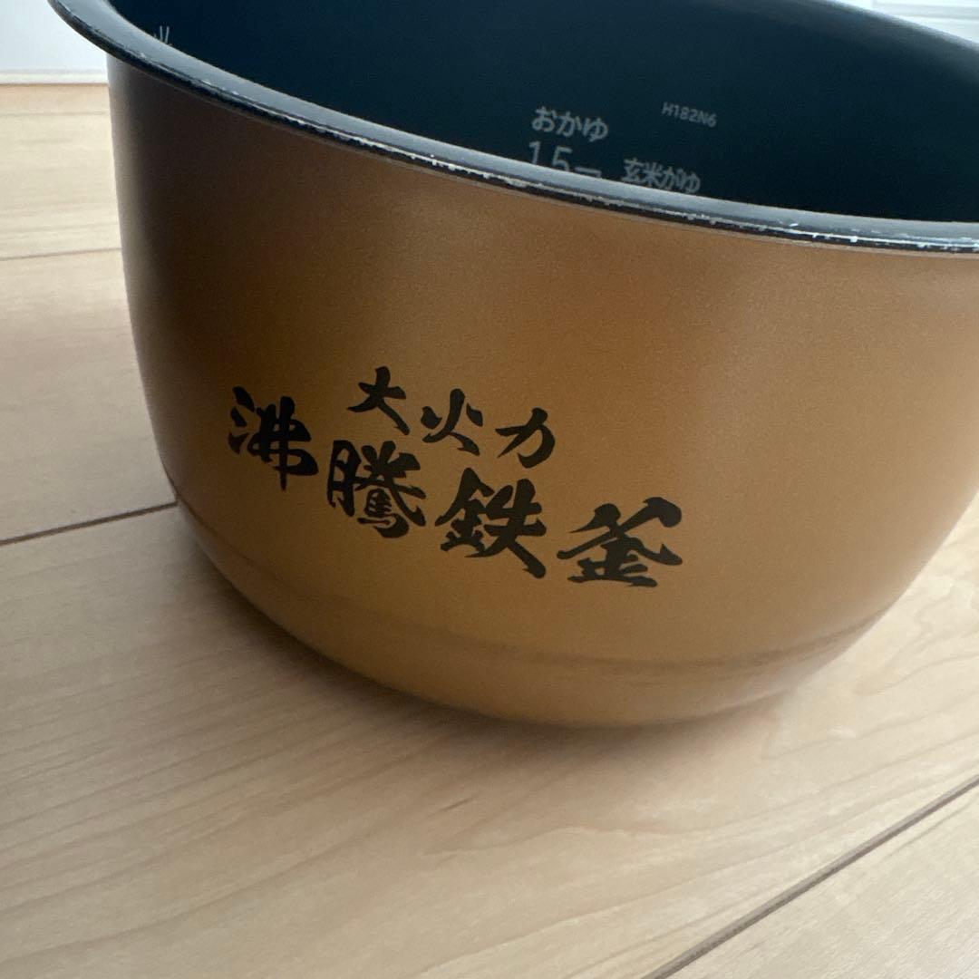 日立　ふっくら御膳　炊飯器　黒