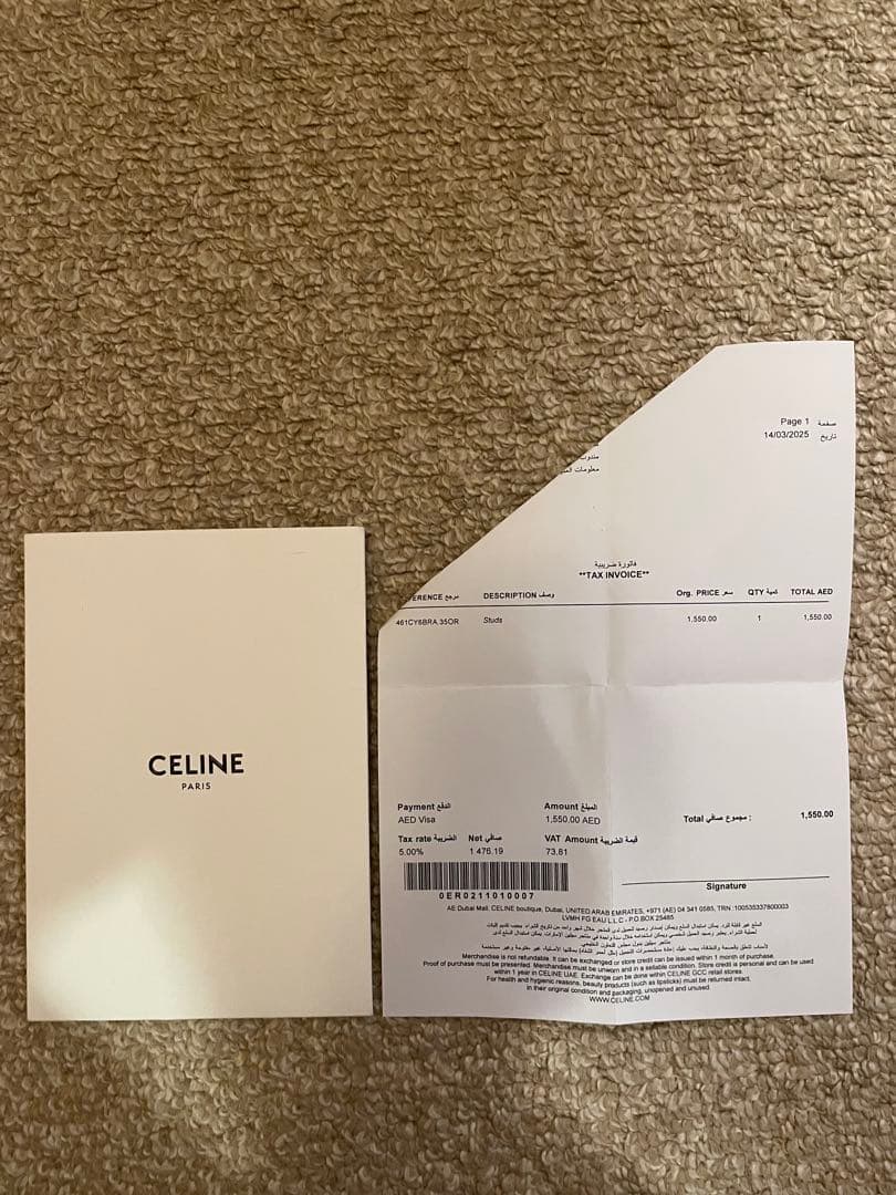 CELINE トリオンスタッズゴールドピアス(片耳用)