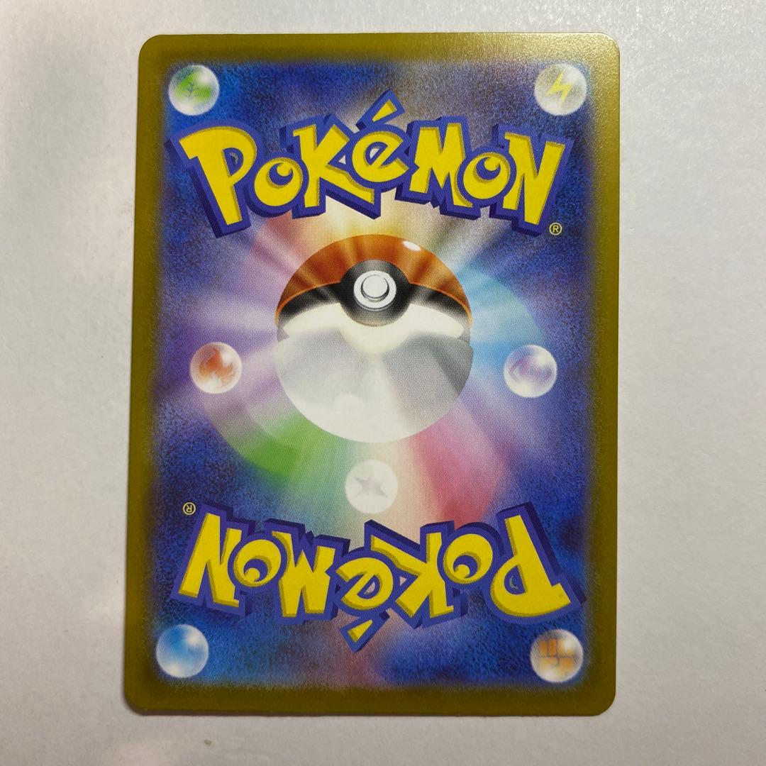 ムニキスゼロ　メガジガルデex mur