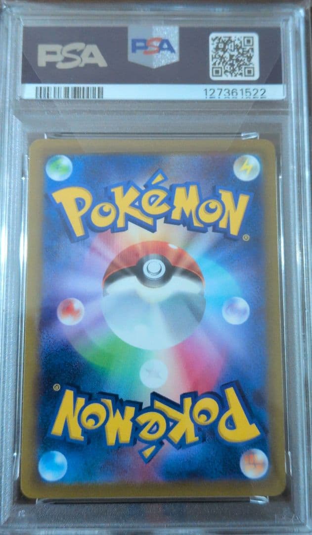 ゲッコウガ 2022年イラストコンテスト PSA10