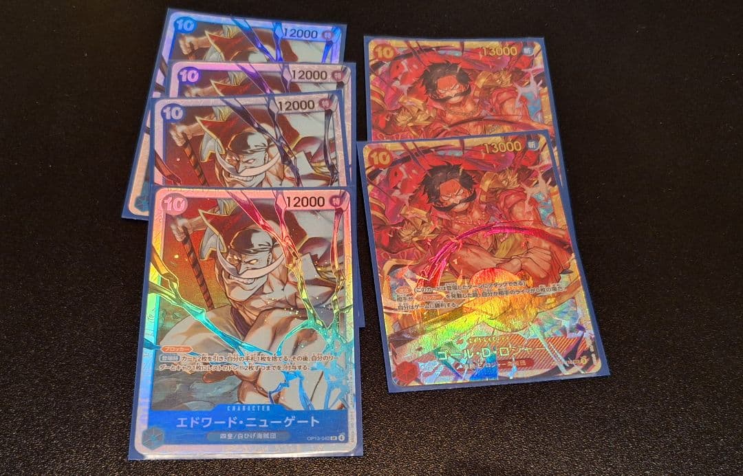 赤青エースデッキパーツ