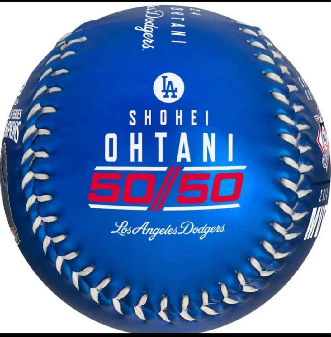 大谷翔平選手MVPワールドシリーズ優勝50/50記念ボール2024年MLB公式