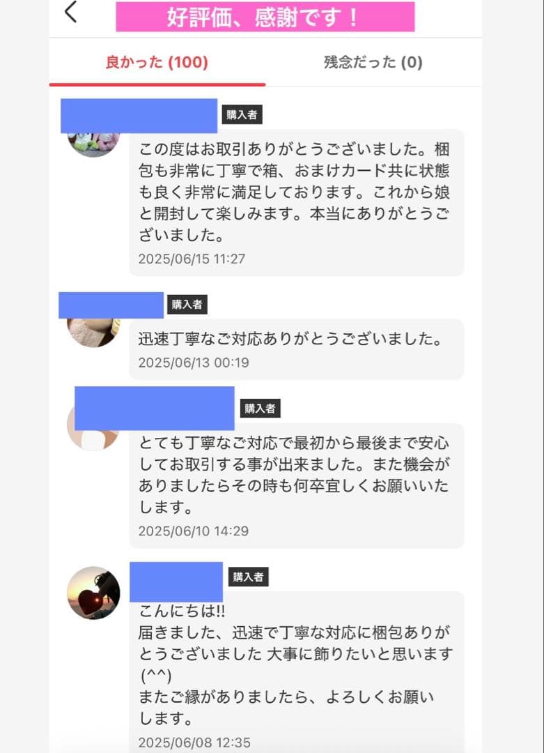 ポケモンカード 【PSA10】ニャースAR プロモ ワンオーナー品