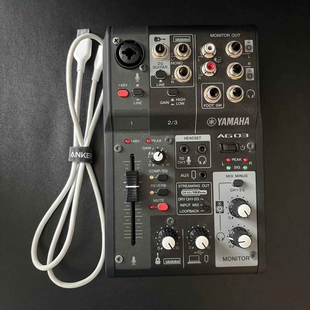 らーさま専用 Yamaha AG03 MK2 ライブストリーミングミキサー