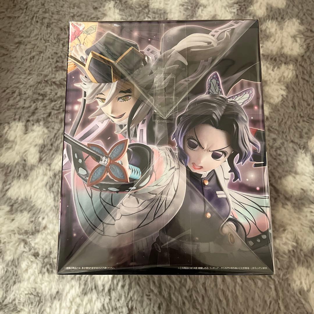 胡蝶しのぶ　鬼滅　姉の仇　一番くじ　A賞　フィギュア　未開封