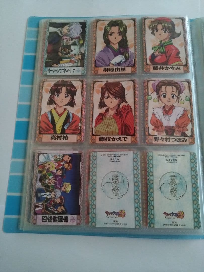 サクラ大戦 カードダスフルコンプ 88枚